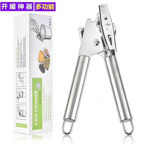开罐器罐头开瓶器红牛开罐刀不锈钢铁盒开起易拉罐多功能开瓶工具