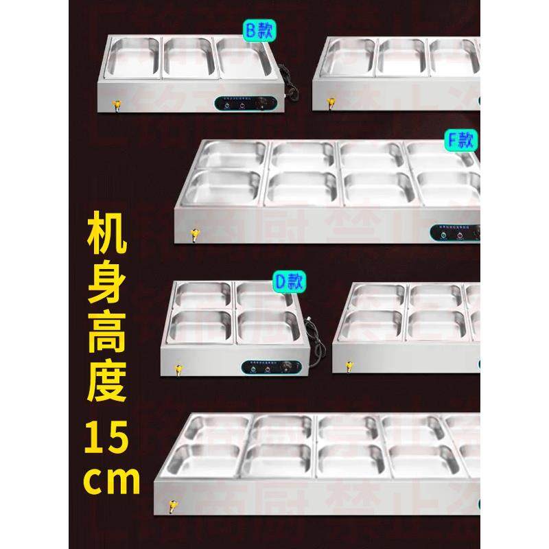浅款保温售饭台台浅型商用不锈钢熟食餐厅自助加热,厨房电器,保温台/快餐台/售饭台/热餐机,淘宝优惠券,粉丝福利购,淘宝优惠卷