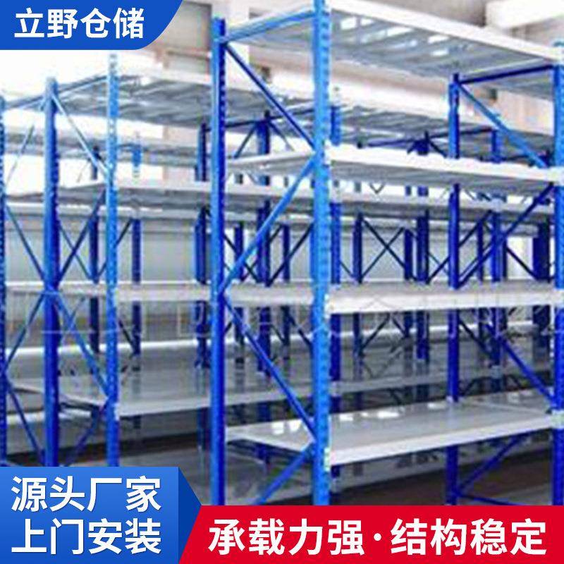 厂家供应储藏展示架流利式仓储货架轻型仓库货架方便快捷
