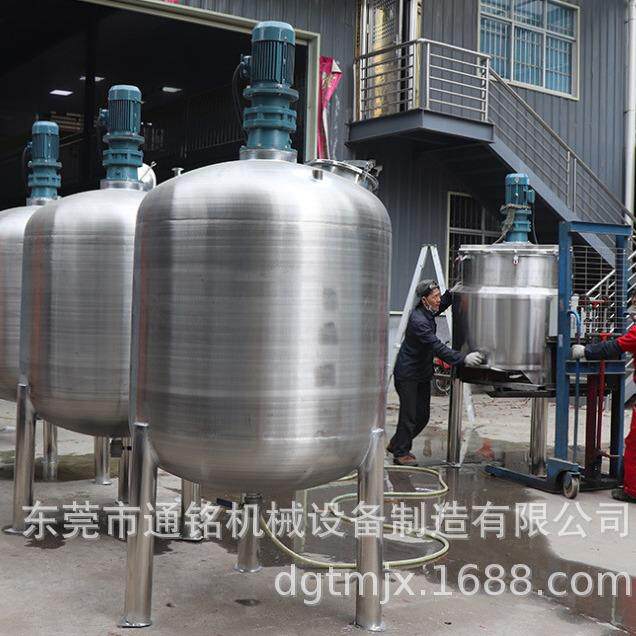 500升304不锈钢液体搅拌机立式乳制品搅拌罐红茶绿茶凉茶调配罐