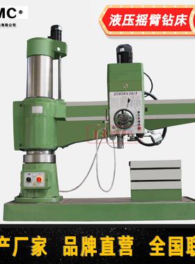 液压摇臂钻床Z3050X16/1摇臂钻Z3050摇臂钻50摇臂钻床钻50孔