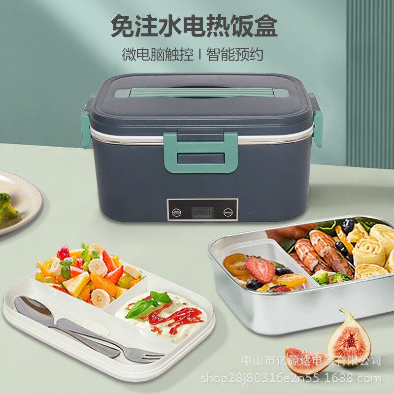 跨境车载电热饭盒二合一家车两用不锈钢内胆触摸款加热便当盒礼品