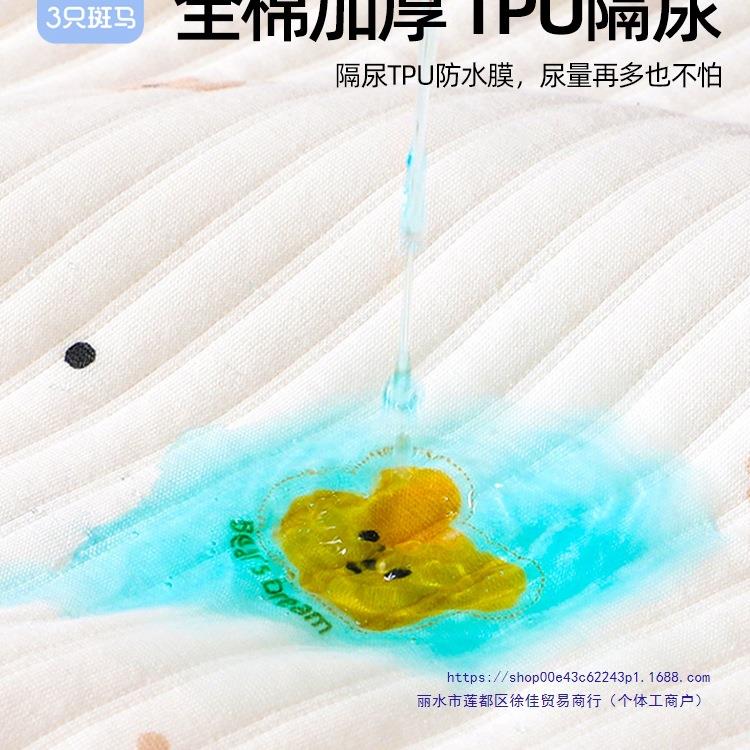 德国新生垫纯棉隔尿NSV垫床巾防水可洗护理婴儿尿片垫透气儿生理