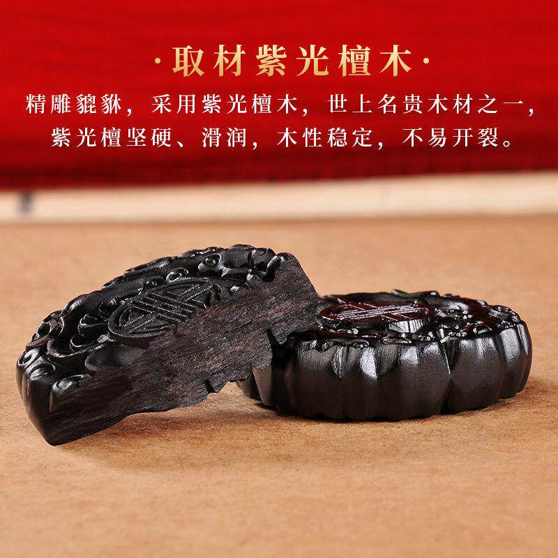 钥匙扣招财貔貅平安扣汽车钥匙扣挂件紫光檀木男个小众简约网红