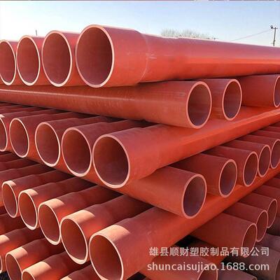 pvc电工套管cpvc电力管110直埋电线管电力管支架电线管厂家
