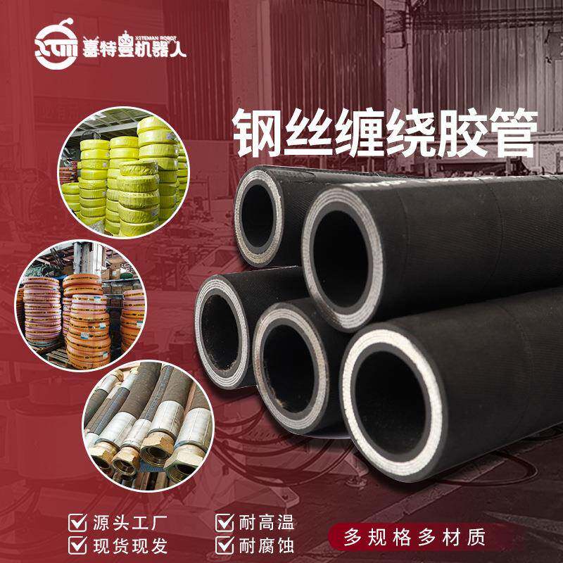 油管 液压胶管 金属软管 橡胶管 钢丝胶管矿用液压油管高压