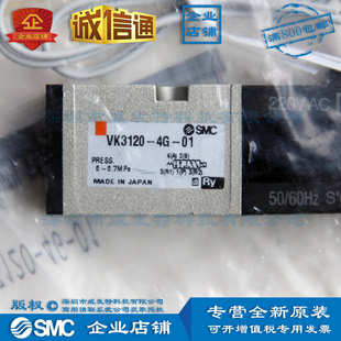 5通电磁阀直动式 包邮 VK3120 直接配管型满额 座阀 弹性密封