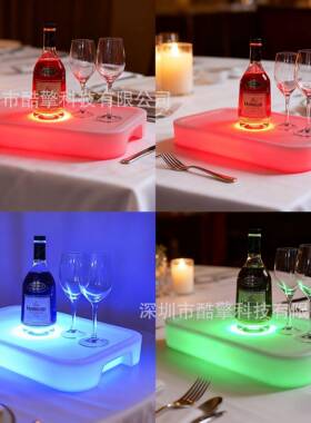 酷擎led发光托盘方形圆形遥控七彩充电啤酒托盘酒吧KTV红酒托盘