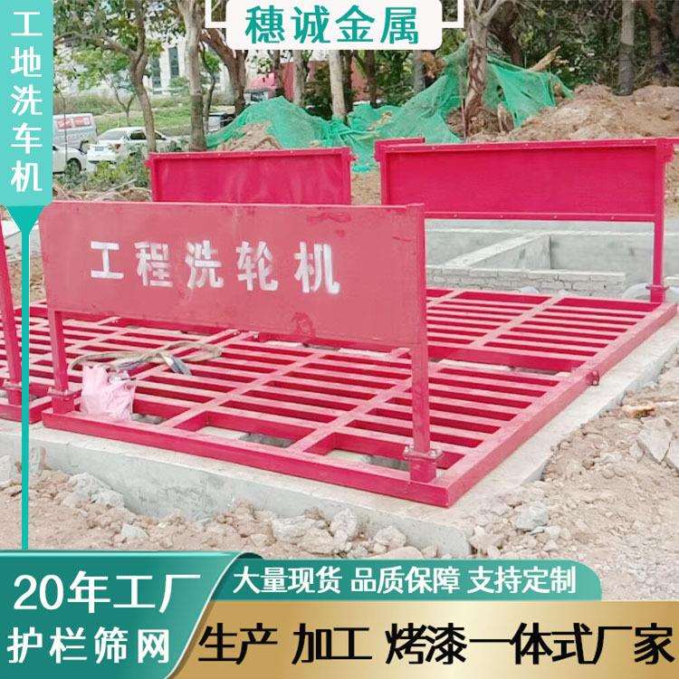 洗车机工地感应式洗轮机车轮泥沙高压清洗机专用全自动商用