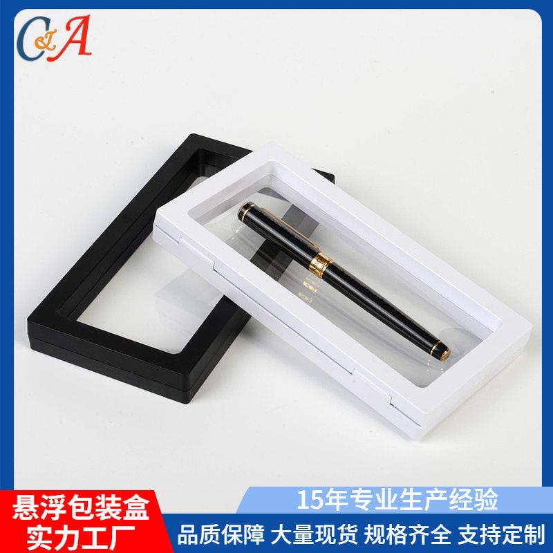 180*90透明弹性薄膜悬浮盒 钢笔手表塑胶收纳展示包装礼品盒