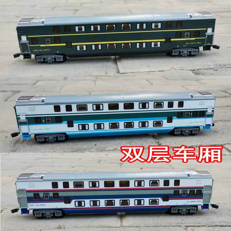 奥乐双层火车厢彷真模型SYZ25K硬软座电动轨道车儿童大男孩玩具