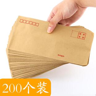 加厚牛皮纸信封3/5/6/7/9号工资袋信封标准小号大号白色信封信纸套装增值税专用发票a4简约装发票装钱c5