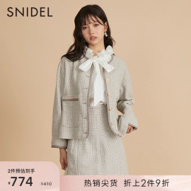 SNIDEL春夏优雅小香风圆领格纹粗花呢短外套SWFJ221040