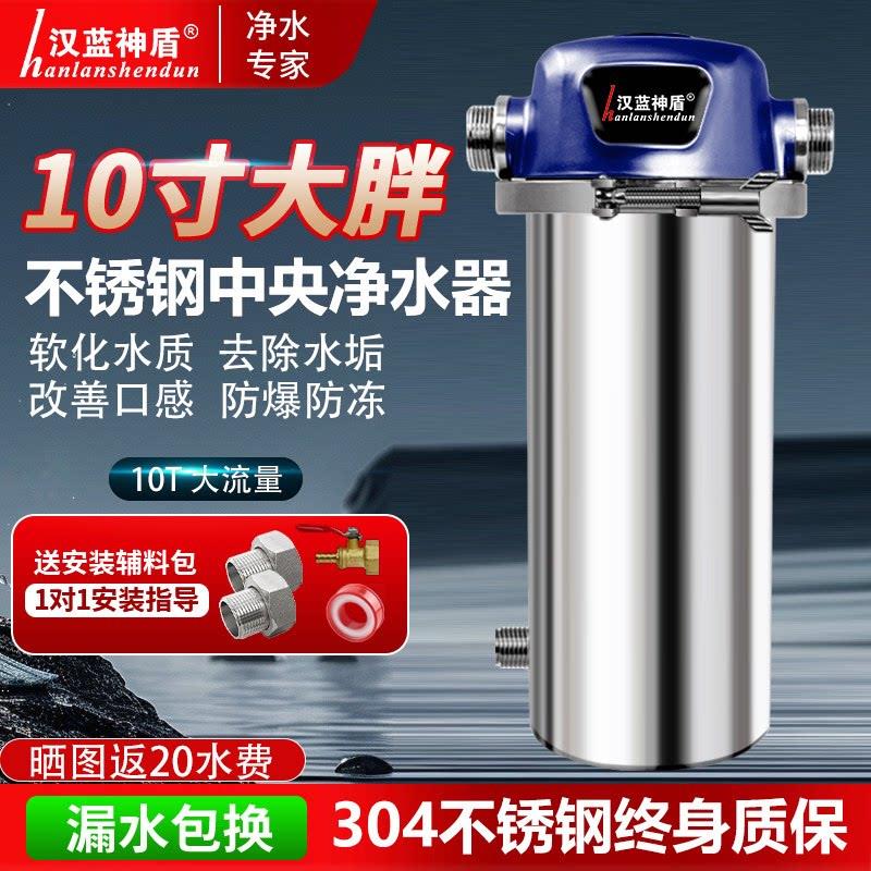 不锈钢前置过滤器家用整屋自来水净水器活性碳商用入户管道过滤器