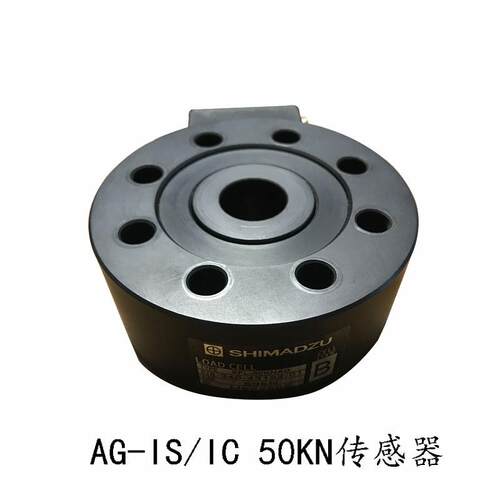 AG-IS/IC系列50KN高精度传感器