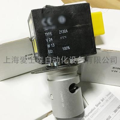 分析仪夹管阀S10506-Z530 夹4.9mm软管