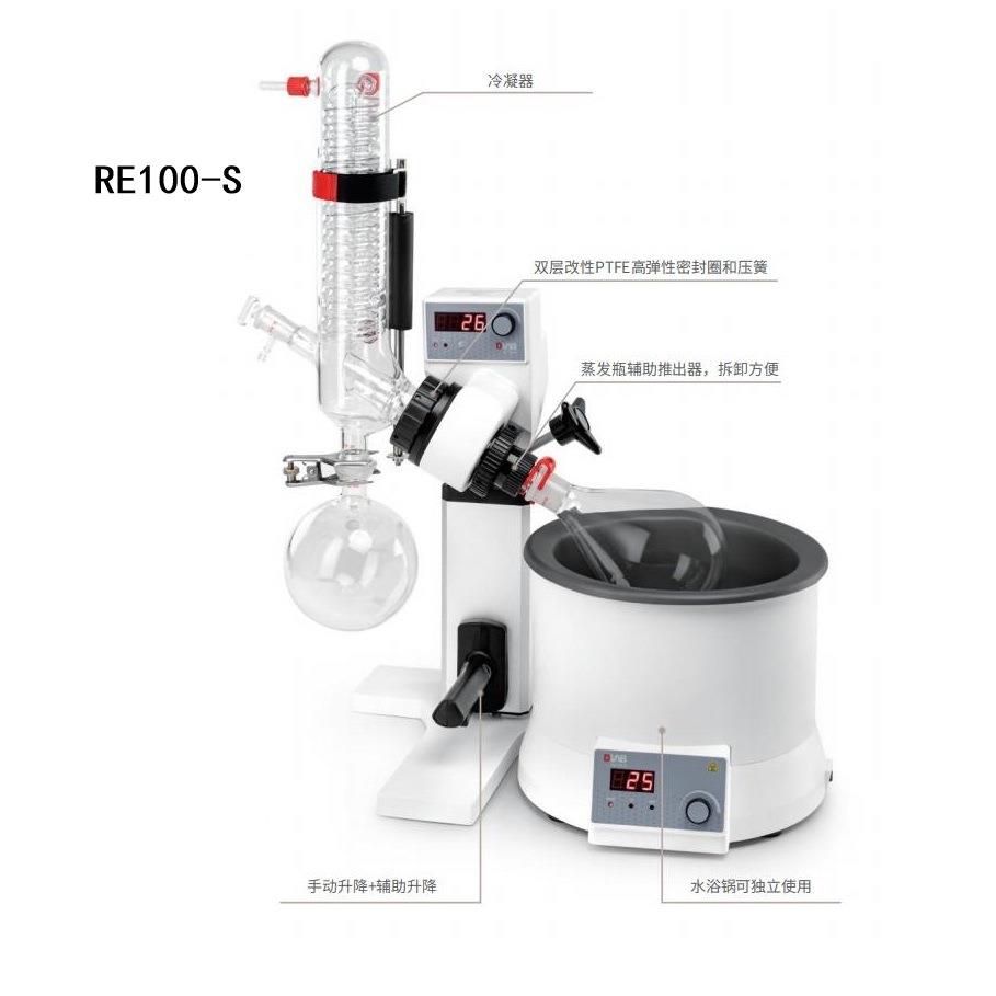D纯LA/大465×457龙RE100-Pro R验E100-S旋转B蒸发仪 实室旋蒸提