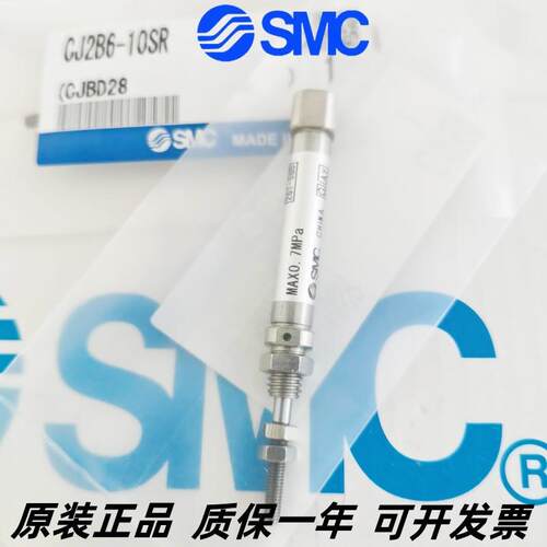 SMC杆不回转气缸CDJ2KB CJ2KB16-10/15/20/25/50/75/100/125/15 0