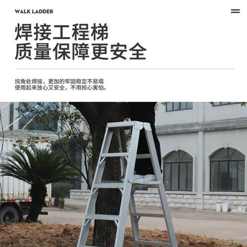 厂家直供双侧焊接工程梯铝合金便携阁楼折叠梯家用室内银色工程梯