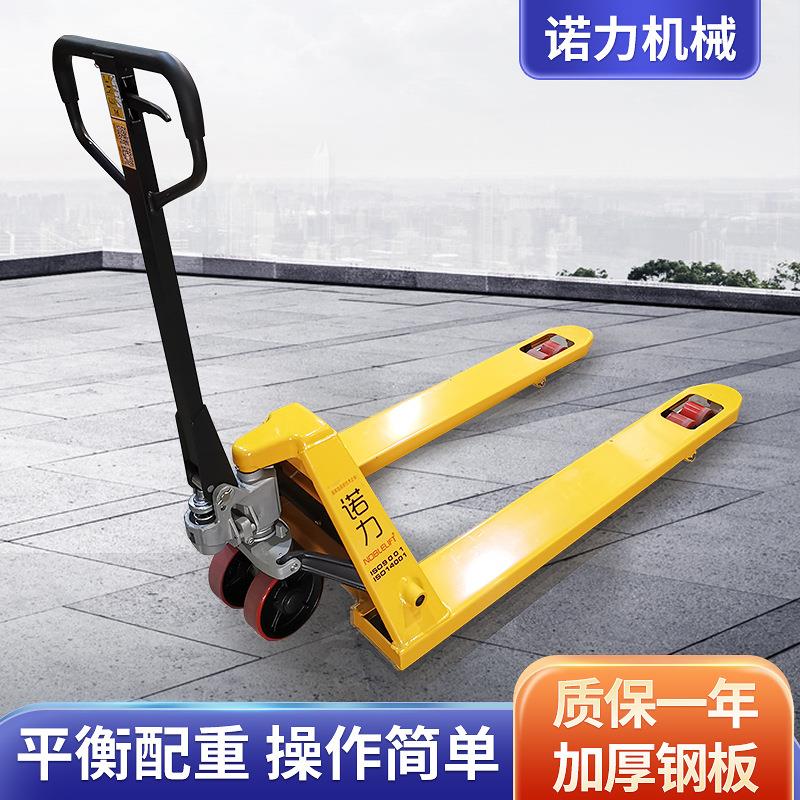 诺力手动叉车地牛2吨液压搬运车生产厂家外贸手推车1吨3吨5吨