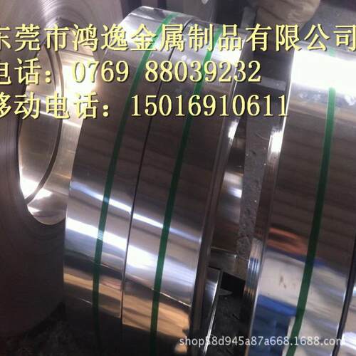 供应30W4Cr2VA弹簧钢 高强度30W4Cr2VA弹簧钢板 弹簧钢带