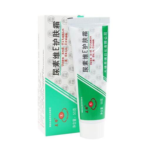 美隆尿素维E护肤霜乳膏50g软管护手足霜保湿滋润护手霜