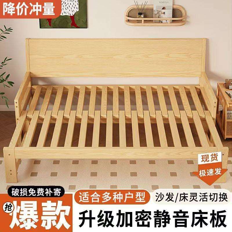 实木沙发床多功能折叠床折叠拉床小户型推拉简约一体两用伸缩