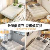 折叠沙发床两用沙发客厅2024新款 简易奶油风沙发小户型公寓出租屋