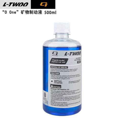 LTWOO蓝图矿物油O-ONE液压碟刹制动液刹车油蓝图碟刹换油注油工具