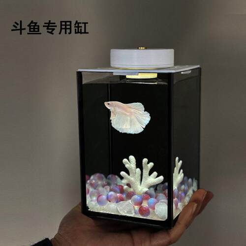 斗鱼专用缸桌面小鱼缸小型超白玻璃带灯办公室黑背迷你鱼缸客厅新