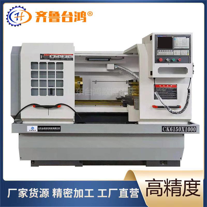 ck6150x1000数控车床云南光机数控车床平床身硬轨数控机床