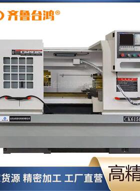 数控车床CK6150卧式重型数控车床云南光机大孔径数控机床c车床