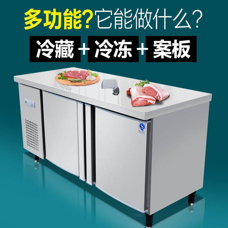冷藏工作台冰柜商用冰箱卧式冷冻保鲜柜平冷操作台厨房奶茶店吧台