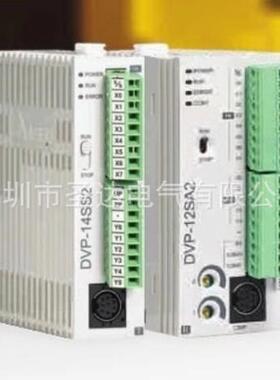 可编程控制器DVP14SS211T 晶体管输出 台达PLC 台达模块