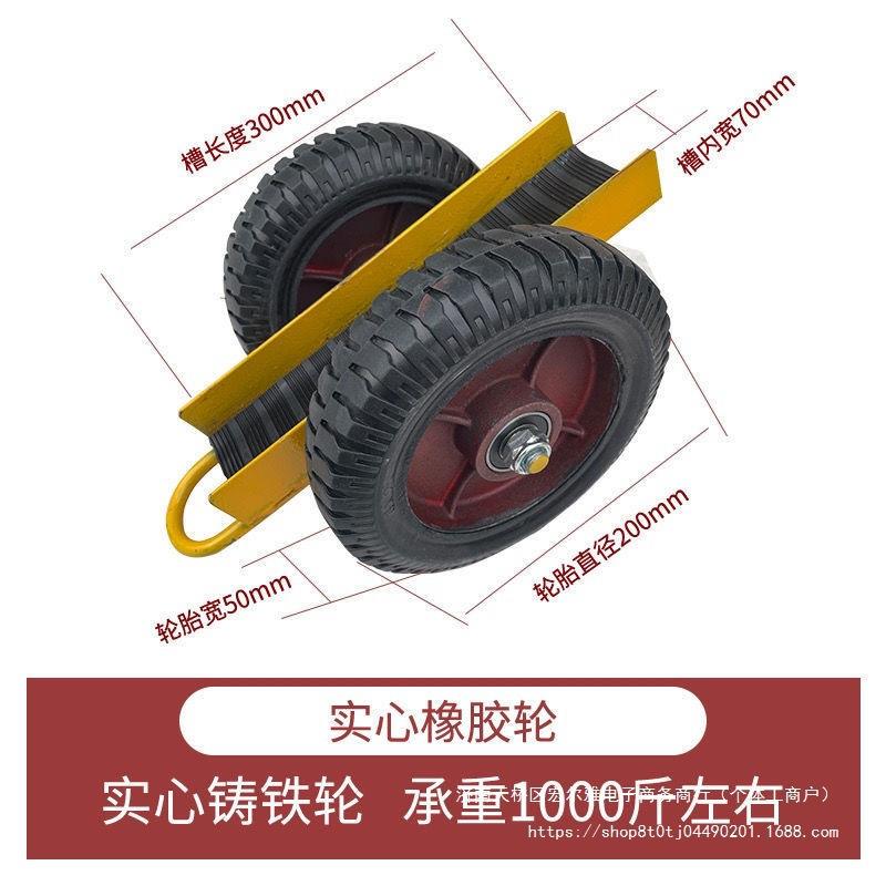 玻璃搬运推车工地石材手推车运输拉工具车架子实心万向槽钢车