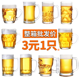 2024玻璃扎啤杯500ml玻璃杯大号容量带把杯子餐饮网红啤酒杯