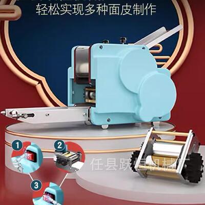 多功能饺子皮机 新款仿手工饺子皮擀皮机 商用出皮压皮机价格优惠