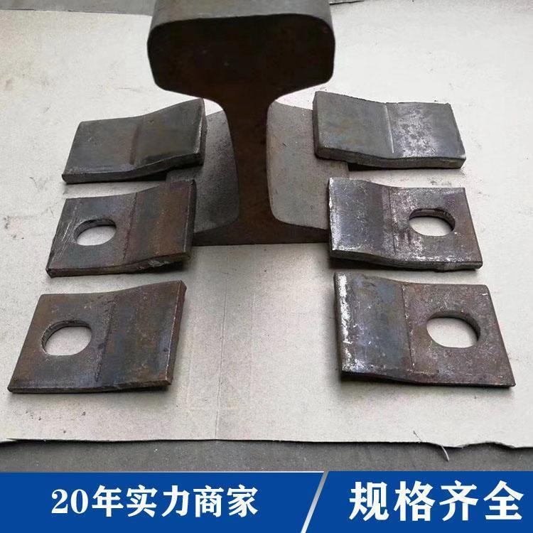 焊接压板焊接垫片轨道固定板钢板压板轨道压板现货供应量大厂家