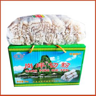 肇庆怀集特产岗坪切粉米粉手工干扁粉河粉宽米线炒牛河粉斤装