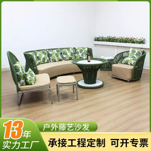热销设计师款防水藤编户外沙发庭院别墅阳台休闲绳编组合单人双人