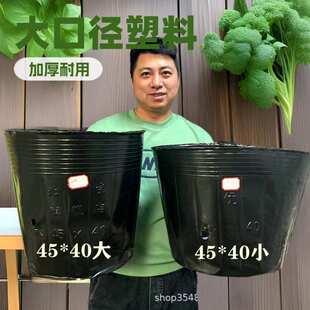 天麻种植桶 天麻专用营养钵45*40育苗黑色塑料加厚袋大号种植容器