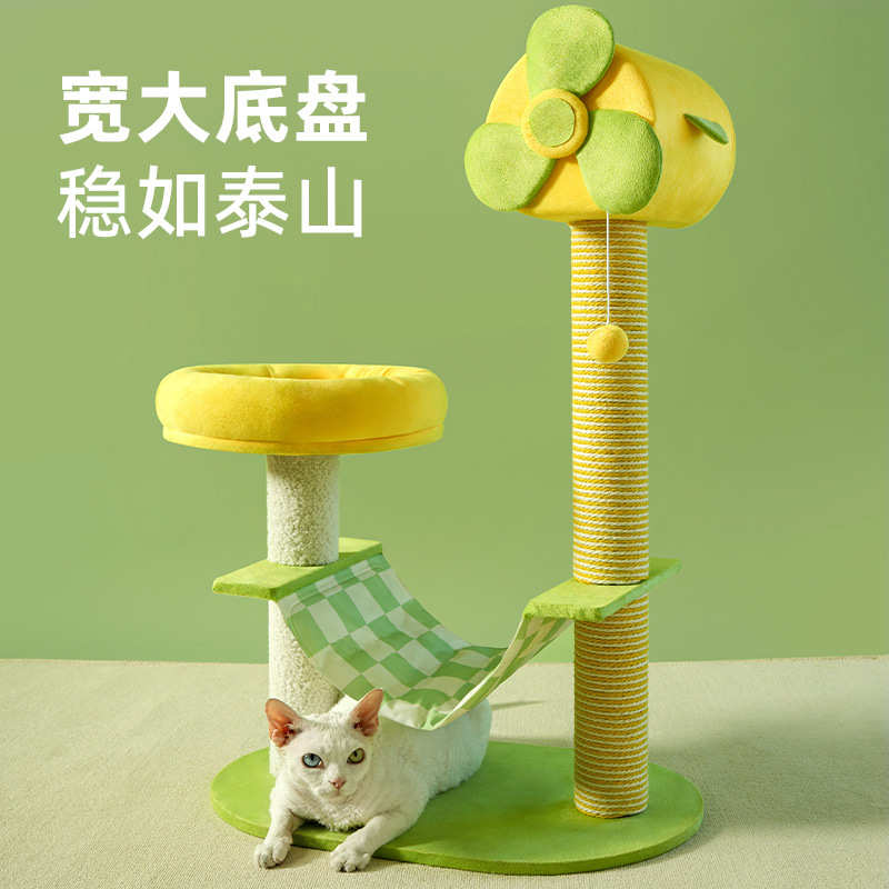 猫爬架猫抓板猫窝一体宠物冰垫夏季小型不占地猫架子猫抓柱猫用品