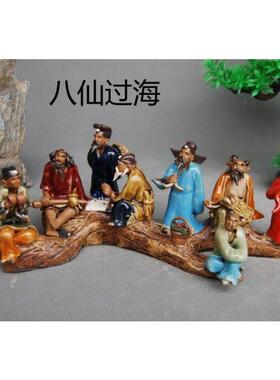 中国风神话八仙过海陶瓷假山盆景摆件园艺人物造景装饰品工艺礼品