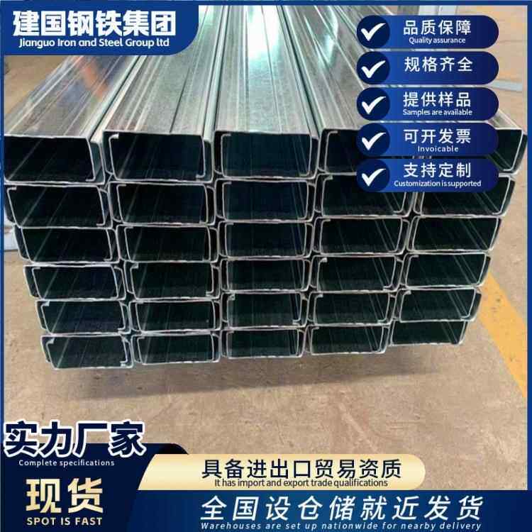 镀锌c型钢檩条光伏支架抗震槽钢u型槽热镀锌型钢材钢结构支架