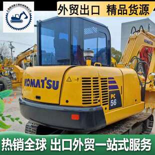 60挖掘机SY60C小松56履带式 挖掘机挖土机挖机现货出口