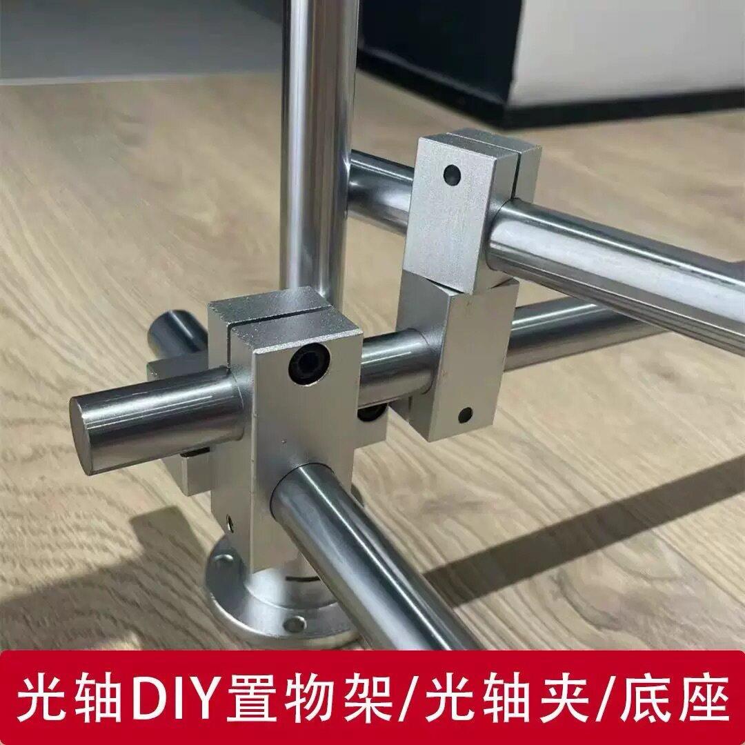 直线导轨光轴DIY配件置物架镀铬硬轴活塞杆固定连接螺纹来图加工
