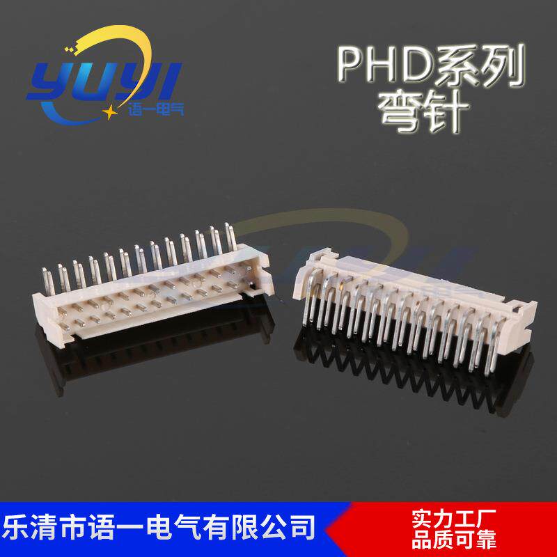 PHD-2*15AW间距2.0mm弯针针座连接器PHD2.0-2*15P双排接插件