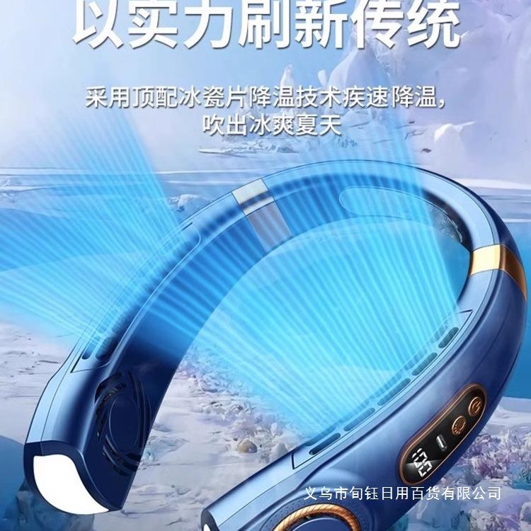 德国挂脖风扇大风力制冷USB充电迷你便携随身无叶挂颈静音电风扇