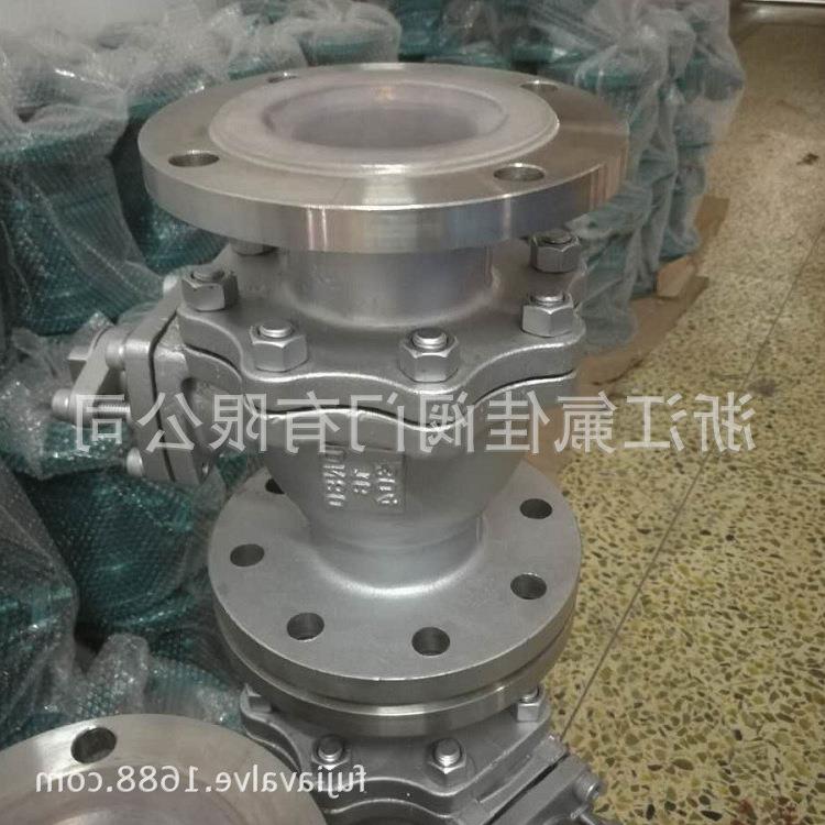 供应不锈钢衬氟球阀F46/PFA/Q41F46-16PDN15-DN400衬四氟球阀