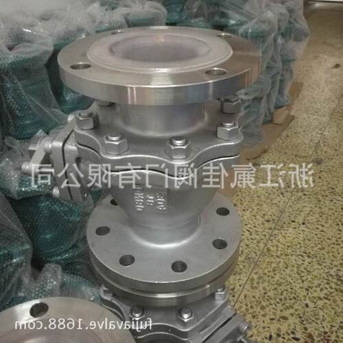 供应不锈钢衬氟球阀F46/PFA/Q41F46-16PDN15-DN400衬四氟球阀